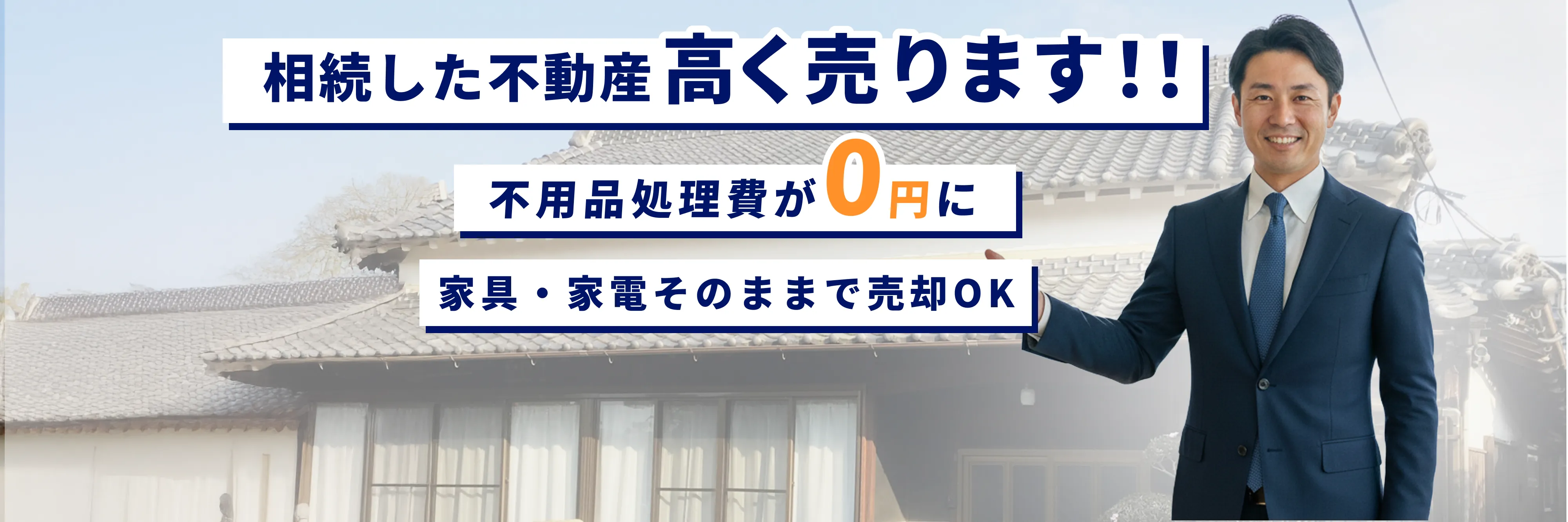株式会社LUPUS